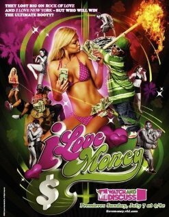 Вкус денег (2008)